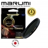 Marumi 58mm DHG Neutral Density ND100000 Filter