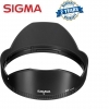 Sigma LH873-01 (82mm) Lens Hood for Sigma 10-20mm F3.5