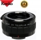Kenko Teleplus MC-7 DG 2x AF Teleconverter for Nikon