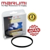 Marumi 55MM DHG-Super/Lens Protect/Filter
