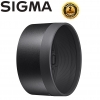 Sigma LH1113-01 Lens Hood For 105mm f/1.4 Art Lens