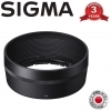 Sigma LH582-01 Lens Hood For 56mm F1.4 DC Contemporary Lens