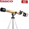 Tasco Luminova 60X800mm Refractor Telescope