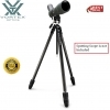Vortex Ridgeview Carbon Tripod Kit Vortex Ridgeview Carbon Tripod Kit