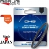 Marumi 39mm DHG Lens Protect Filter
