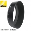 Nikon HN-3 Lens Hood for 35mm F2 AFD Lens