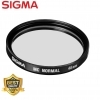 Sigma 46mm Plain Filter For Large Apo Tele Lenses