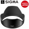 Sigma LH825-04 Lens Hood For Sigma 10-20mm F4.5-5.6 DG Lens